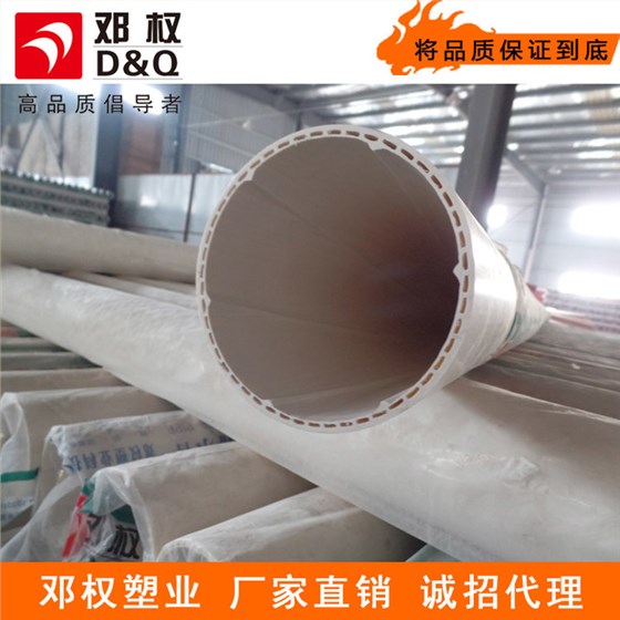 什么是pvc排水管赛酷体育(图1)
