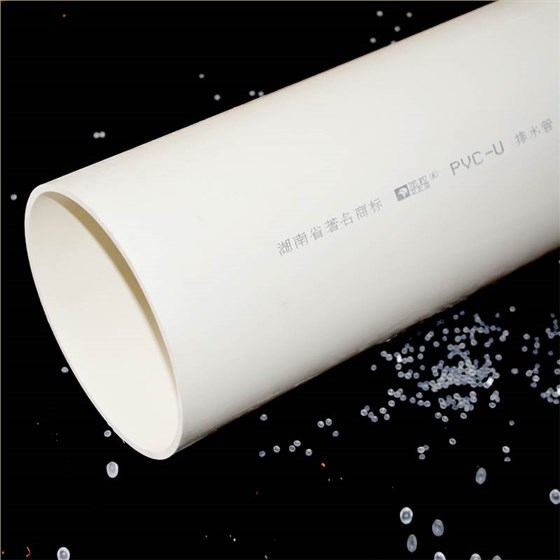 什么是pvc排水管赛酷体育(图2)