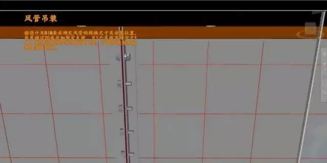 案例解析BIM正在工程项目中外现的用意！赛酷体育(图12)