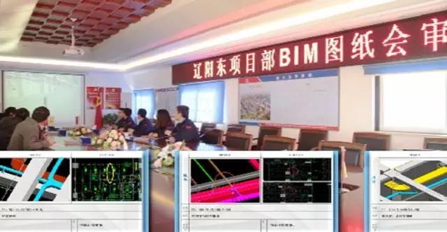 案例解析BIM正在工程项目中外现的用意！赛酷体育(图1)