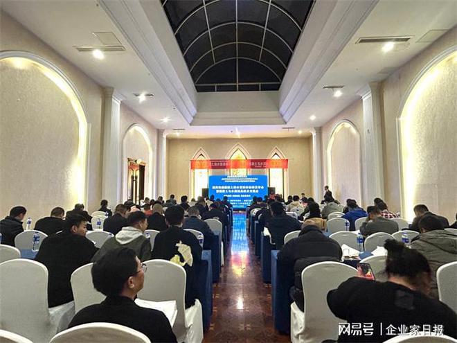 “超高职能混凝土排水管集团圭赛酷体育表”公布会暨混凝土与水泥成品身手调换会获胜召开(图2)