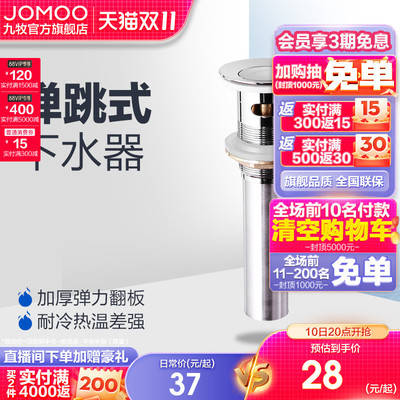 赛酷体育排水管有哪些好的品牌？十大排水管品牌排行(图3)