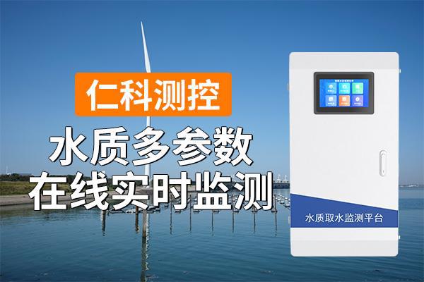 排水管网水质监测的紧急旨趣赛酷体育(图1)
