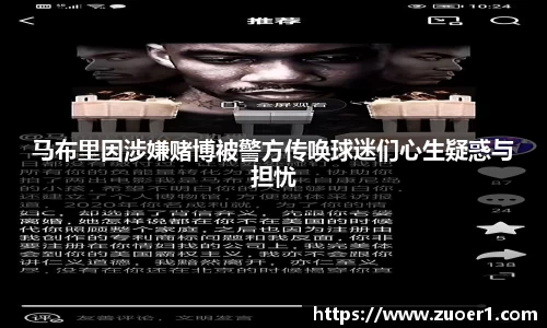 乐球直播体育