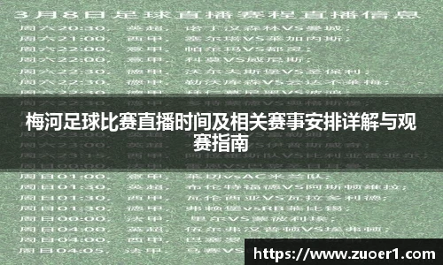 乐球体育直播在线观看