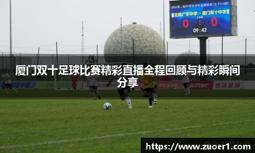 乐球直播体育