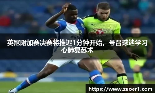 乐球体育