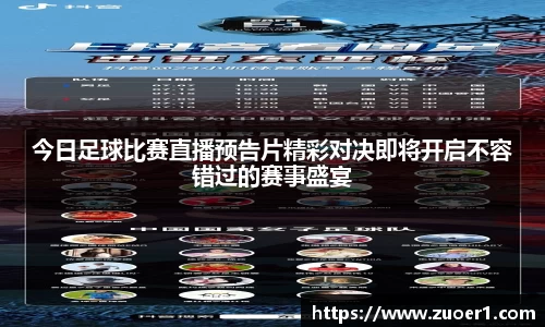 乐球体育