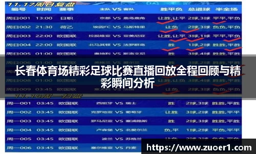 乐球体育