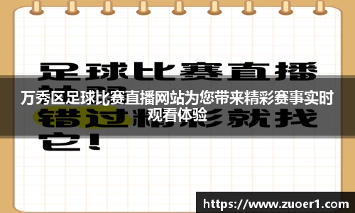 乐球体育直播在线观看