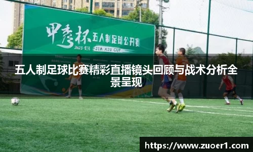 乐球体育直播在线观看
