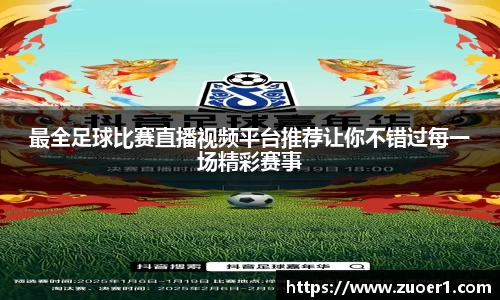 乐球体育直播在线观看