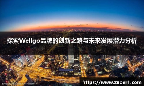 乐球直播体育