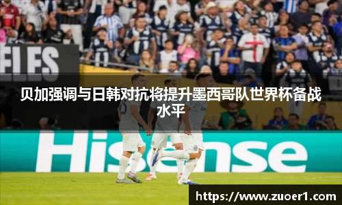 乐球直播体育