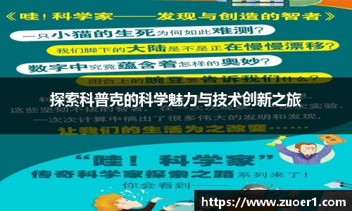 乐球直播体育
