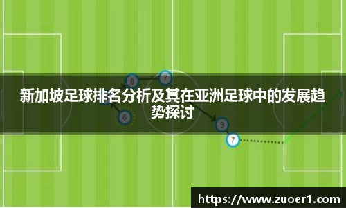 乐球直播体育