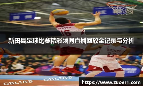 乐球体育直播在线观看