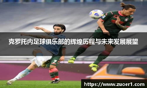 乐球体育直播