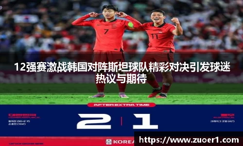 乐球体育直播