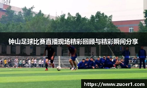 乐球体育直播在线观看