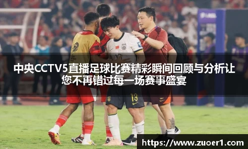 乐球体育直播