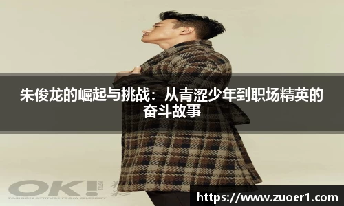 乐球体育