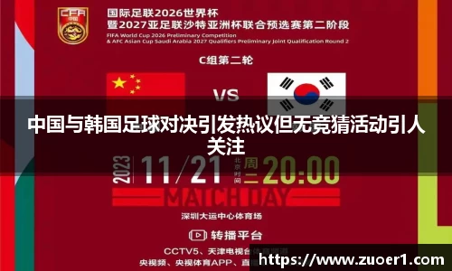 乐球直播体育