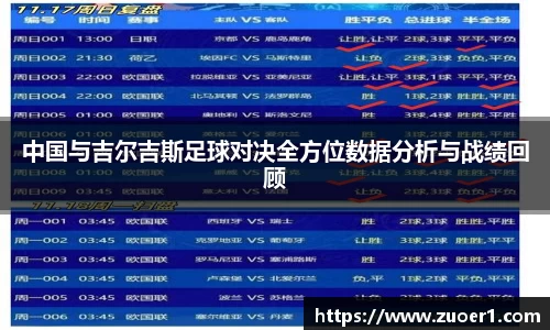 乐球体育直播在线观看